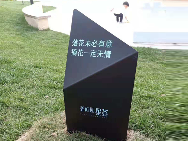 襄陽標(biāo)識(shí)標(biāo)牌制作